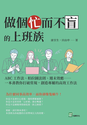 ABC⋯⋯