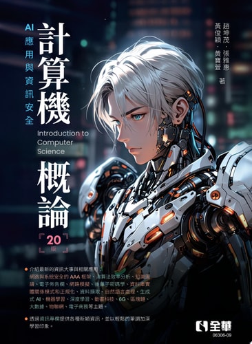 AI 