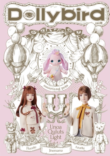 Dollybird Taiwan. vol.8