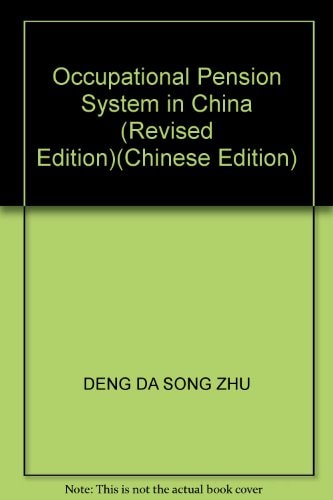 Occupational Pension System in China (Revised Edition)