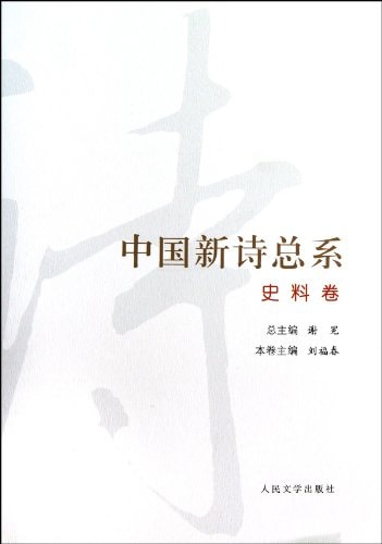 : 1937-1949