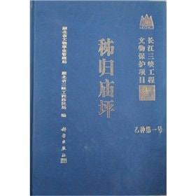 Zigui MILLER assessment (with CD)(Chinese Edition)