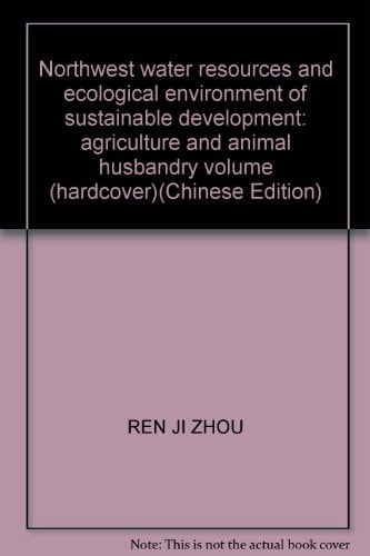 Northwest water resources and ecological environment of sustainable development: agriculture and animal husbandry volume (hardcover)