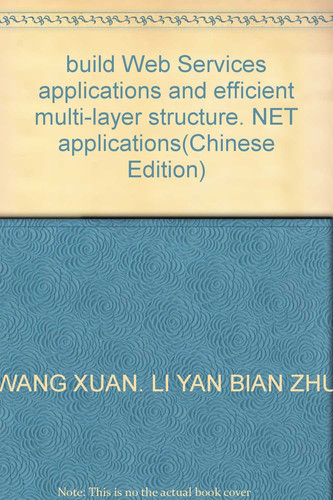 Ying yong Web Services gou jian duo ceng jia gou de gao xiao .NET ying yong