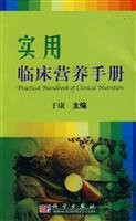 Practical Handbook of Clinical Nutrition, Science Press,