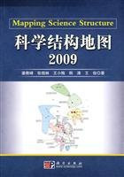 scientific structure map. Science Press, 2009
