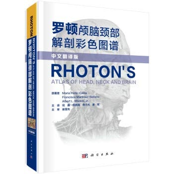 Lawton head and neck anatomy Color Atlas (Chinese translation edition)(Chinese Edition)
