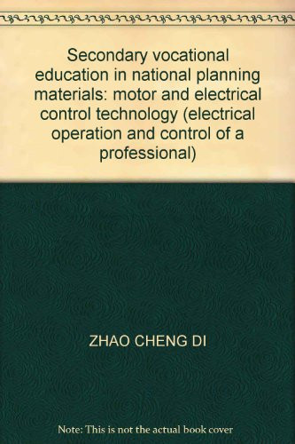 Secondary vocational education in national planning materials: motor and electrical control technology (electrical operation and control of a professional)