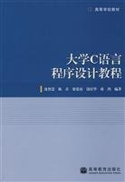 Learning from the textbook: University of C Programming Language tutorial