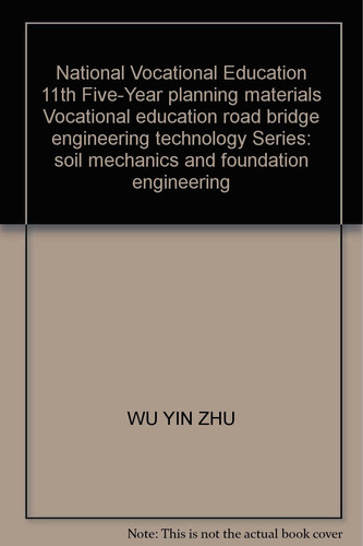 National Vocational Education 11th Five-Year planning materials Vocational education road bridge engineering technology Series: soil mechanics and foundation engineering