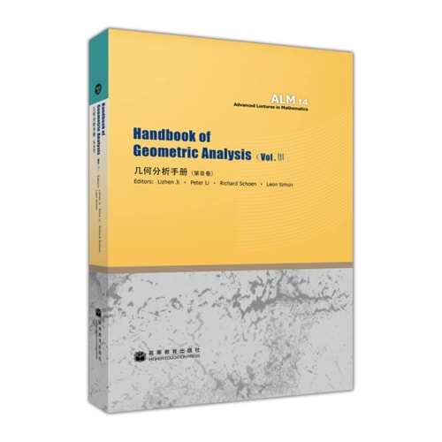 Handbook of Geometric Analysis Ji He Fen Xi Shou Ce. Di III Juan