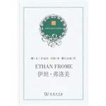 The maze of neon:Chinese city novel chooses (Chinese edidion) Pinyin: ni hong de mi gong : zhong guo du shi xiao shuo xuan