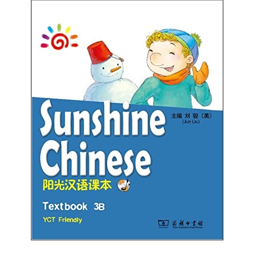 Sunshine chinese textbook 3B