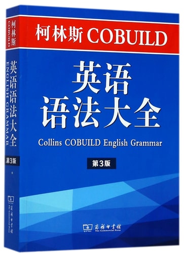 Cobuild