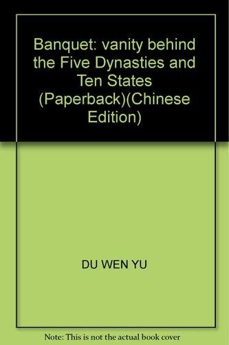Banquet: vanity behind the Five Dynasties and Ten States (Paperback)
