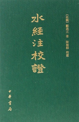 Correction to (Chinese Edition)