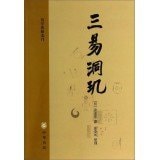 Learn classics election issue: Sany dong ji(Chinese Edition)
