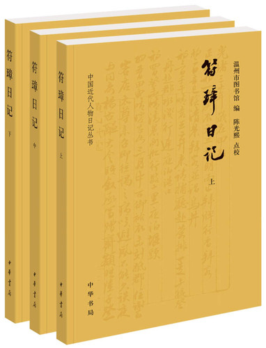 (3·)