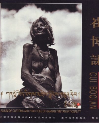 Album of Customs and Practices of Gannan Tibetan Nationality (Collections of Works for Various Arts)