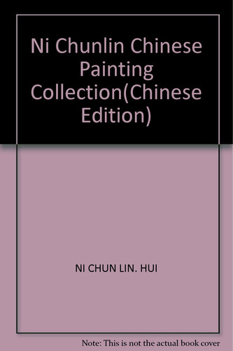 Ni Chunlin Chinese Painting Collection