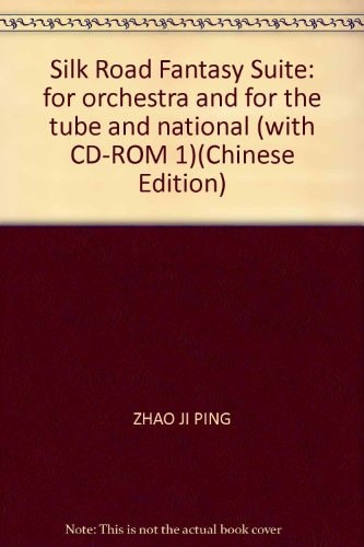Silk Road Fantasy Suite: for orchestra and for the tube and national (with CD-ROM 1)(Chinese Edition)