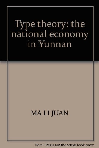Type theory: the national economy in Yunnan