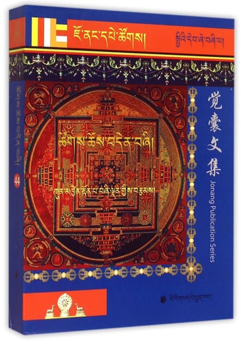 ཚོགས་ཆོས་བདེན་བཞི་གསལ་བ། འཕོ་བའི་མན་ངག་ཁྱད་འཕགས་རབ་ཏུ་རྒྱས་པ། འཕོ་བའི་མན་ངག་བསྡུས་པ། ངོ་སྤྲོད་ཁྱད་འཕགས། ཤེས་རབ་བླ་མའི་ཞུས་ལན། རྣལ་འབྱོར་པ་དད་པ་སེང་གེ་ལ་གདམས་པ་སོགས་བཞུགས་སོ།