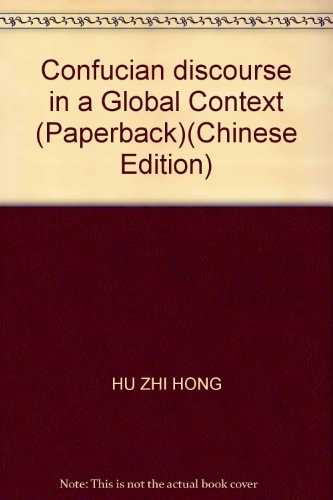 Confucian discourse in a Global Context (Paperback)