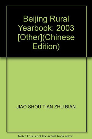 Beijing Rural Yearbook: 2003 [Other]