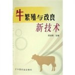 cattle breeding and improvement of new technologies