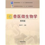 Veterinary Microbiology - Fourth Edition(Chinese Edition)