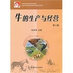 Production and management of cattle 2nd edition(Chinese Edition)