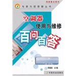 Air conditioner use and maintenance of one hundred ask one hundred Answer(Chinese Edition)
