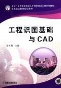  CAD