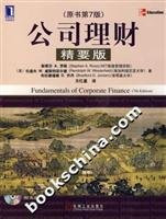 Corporate Finance (Essentials Edition) (version 7) of the original book (including CD-ROM)