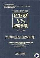 2008  vs 