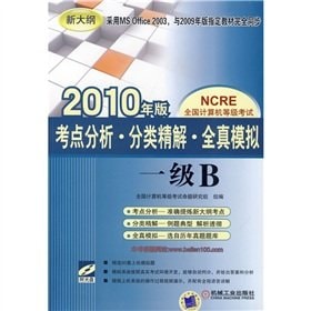 ·· 2010. B