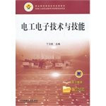 Electric and electronic technology and skills