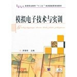 Analog electronic technology and training