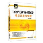 Project development and management of LabVIEW virtual instrument (with CD-ROM 1)
