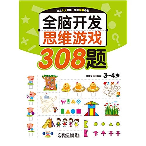 308 3-4