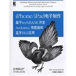 IPhone/iPad Dian zi zhi zuo Ji yu techBASIC kai fa Arduino, chuan gan qi he lan ya BLE ying yong