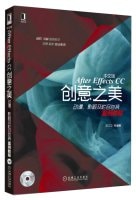 After Effects CC , 
