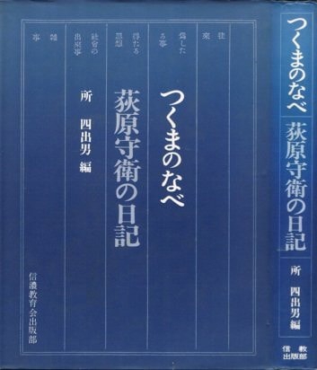  - 1992