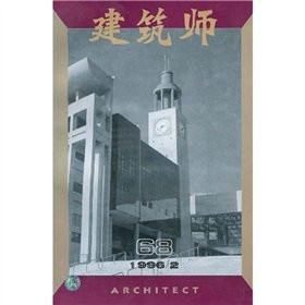 Architect 68