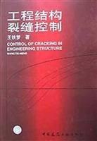 engineering structural cracks