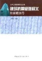 Seismic Interpretation difficult (with problem-solving guide) [paperback](Chinese Edition)