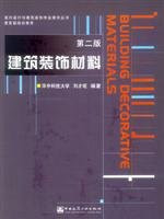Building Decorative Materials