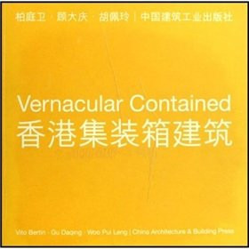 The vernacular contained: Hong Kong container architecture