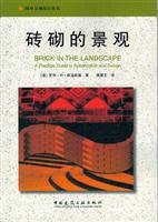 brick landscape